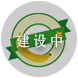 香蕉數據庫